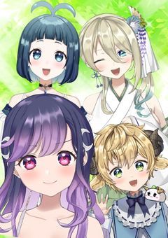 かぜぱな家の日常～漫画家ママと子どもたち～