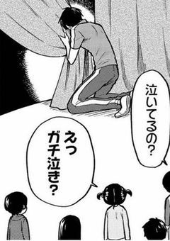 裏道お兄さんは結婚願望強めです。