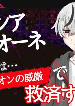 Tβ【ホワイトライオン】