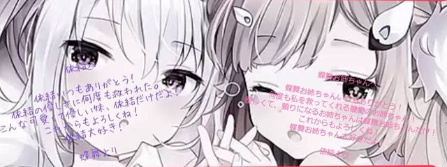 依結　　　さんの壁紙画像