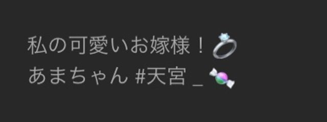 天宮　_　。　新作投下よて。さんの壁紙画像
