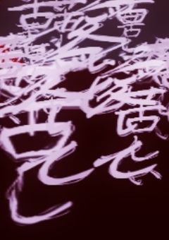 【プロセカ】闇堕ちしてしまいました。。