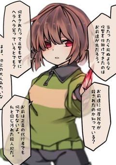 オリキャラ部屋!!!!!!!