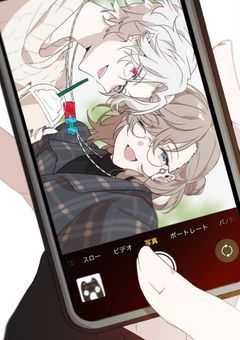 　嫌 わ れ お 嬢 様