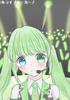 関係者様募集
