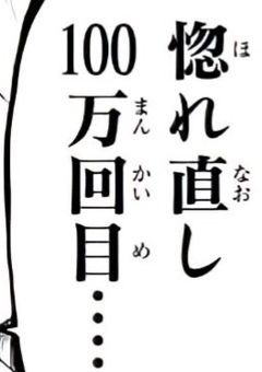            ❥❥     溺愛ルート、回避不可
