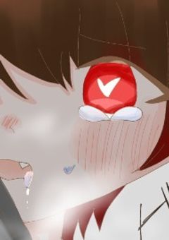 ぐろ えろ イラスト