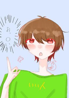 ふぁんあーと 部屋