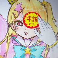 *.꒰ঌなつ໒꒱.*さんのアイコン画像