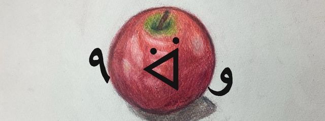 彩織 / Iori🐈⬛❄️🎧『低浮極めてます。』さんの壁紙画像