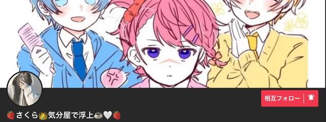 𝗥𝗮𝗻。🤞🏼🩵🫧無期限活動休止中さんの壁紙画像