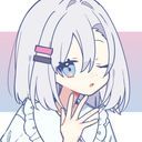 恵美 まいか