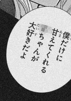 รรร ไธ่ก ใ ใฆ ใพ ใ รรร