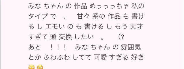      み な  さんの壁紙画像
