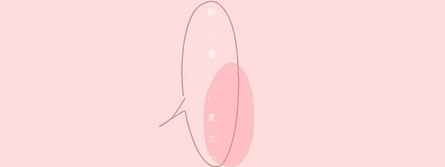 らふ  "  さんの壁紙画像