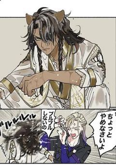 不平等な世界での生きかた