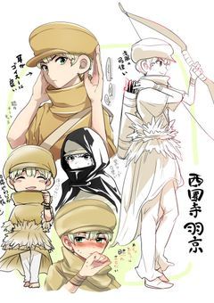 鬼のいない平和な世界……？？？？？
