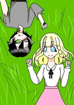 姫と怪物