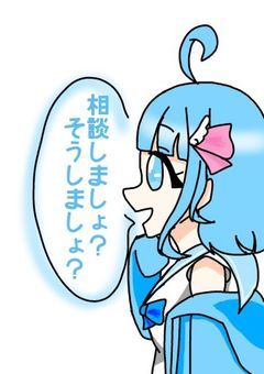 株式会社Nina相談事務所