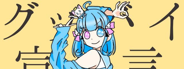 Nina٩(๑òωó๑)۶さんの壁紙画像