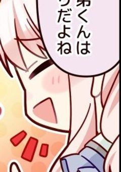 いじめられて死んだので暴れます!!