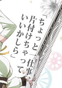 僕が小説を書く理由