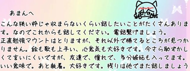 白 露 あ ま ん 🍭  @活動休止中さんの壁紙画像