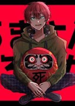 だるまさんが転んだ5　たっつんは何処へ?