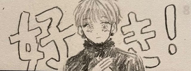 理さんの壁紙画像