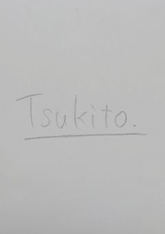 月斗。の雑談会！！