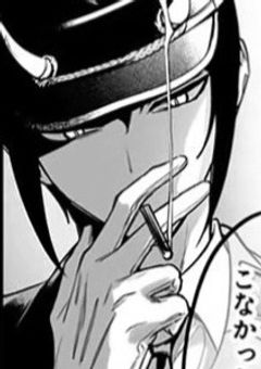 サツの嫁 、 情報屋