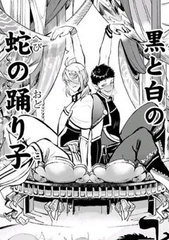 踊れなくなった踊り子  .