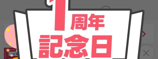 ぐれーぷふるーつ@投稿頻度up10日目、？さんの壁紙画像