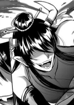 魔 界 知 ら ず な 眠 り 姫【 魔 入 間 】