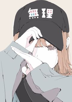 .꒰ঌ 莉 夢 の 秘 密 基 地