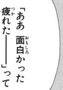 # 死んだと 思ってた 、ヤンデレ に 殺され そうな 件 。