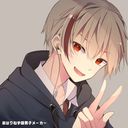 なつ