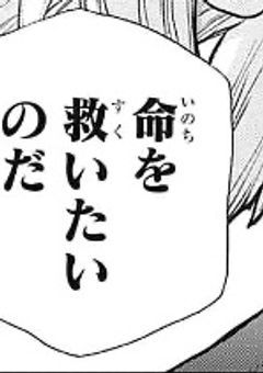 君 と 同 じ 世 界 を 歩 み た い ,