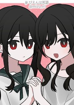 元アイドル、lt妹