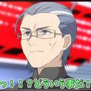 メガネ（仮称）