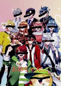 私の大切な人を返して！