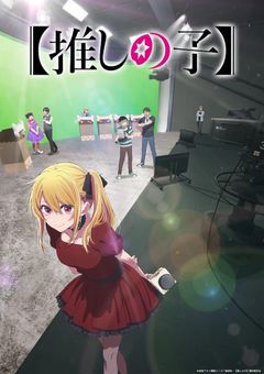 星野家末っ子は元国防戦力!?