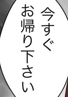 悪魔メイドになった主様