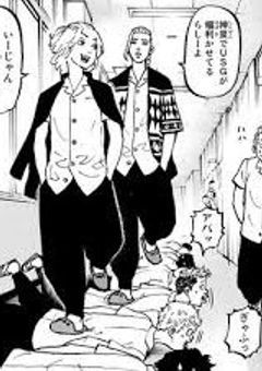 東リべキャラがドMな件について←