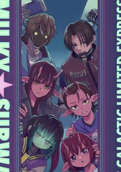 銀河特急 ミルキー☆サブウェイ の 日常 。