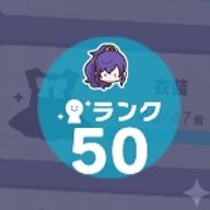 神絵師になりたい！！！！さんのアイコン画像