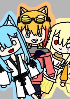 愉快でハチャメチャな配信部屋！！