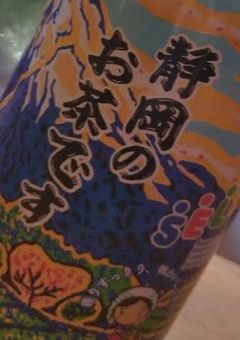 かまってほしがりのつぶやき
