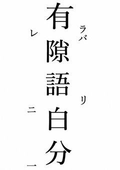 𝕥𝕒𝕝𝕜 𝕣𝕠𝕠𝕞《報告》