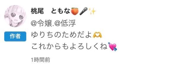 令嬢.@低浮さんの壁紙画像